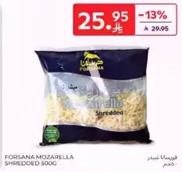 Forsana Mozarella Shredded 500g