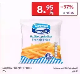 SAUDIA FRENCH FRIES 1KG