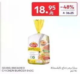 Seara breaded chicken burger 840g