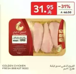 Golden Chicken Fresh Breast 900g