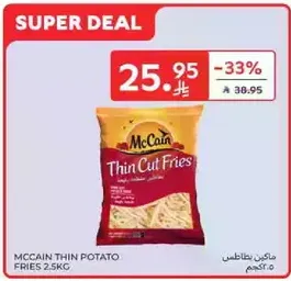 McCain Thin Potato Fries 2.5kg