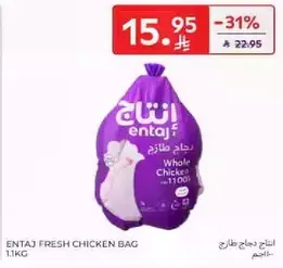 Entaj Fresh Whole Chicken Bag 1.1KG