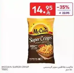 McCain Super Crisps