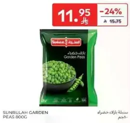 Sunbulah Garden Peas 800g