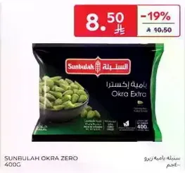 Sunbulah Okra Zero 400g