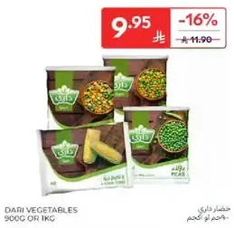 Dari Vegetables 900g or 1kg