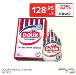 Doux Whole Chicken, 1kg x 10, freshly frozen chicken.