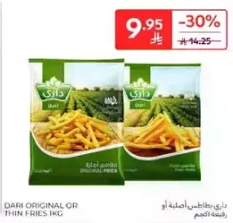 Dari original or thin fries 1kg