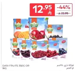 Dari Fruits 350g or 1kg