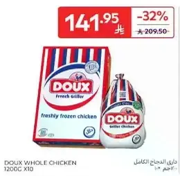 Doux Whole Chicken, freshly frozen.