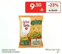 Sadia Mixed Vegetable 900g
