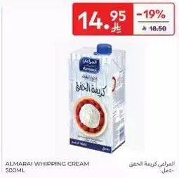 Almarai Whipping Cream 500ml