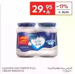 Almarai Jar Cheese Full Cream 900gm x2