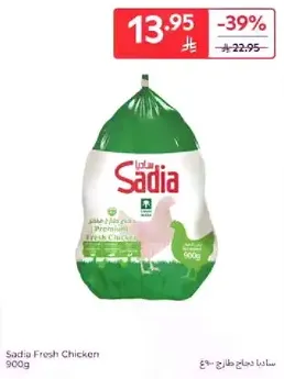 Sadia Fresh Chicken