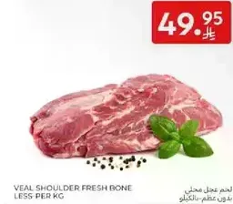 Veal shoulder fresh boneless per kg