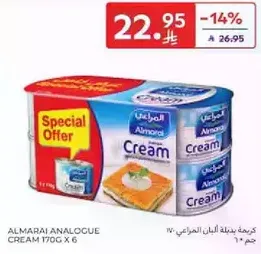 كريمه بديله اللبن المراعي 170 جرام × 6