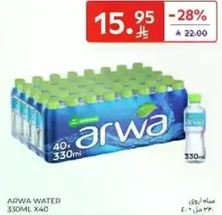 ARWA WATER 330ML X40