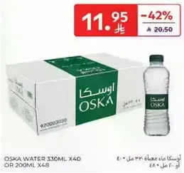 OSKA Water 330ml x 40 or 200ml x 68