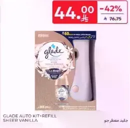 جلاد اوتو كيت + اعاده تعبيه شير فانيلا