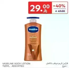 Vaseline Body Lotion 725ml - Assorted