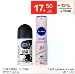 NIVEA ROLL-ON 50ML / SPRAY 150ML