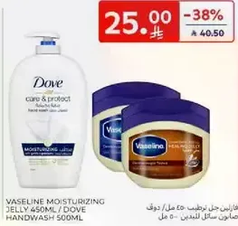 Vaseline Moisturizing Jelly 450ML / Dove Handwash 500ML