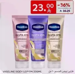 Vaseline Body Lotion 200ml