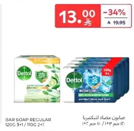 صابون ديتول العادي 120 جرام 3+1