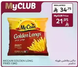 McCain Golden Long Fries 1kg