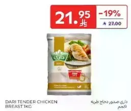 Dari Tender Chicken Breast 1kg
