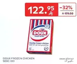 Doux frozen chicken