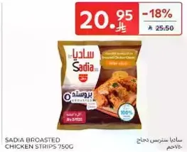 Sadia Broasted Chicken Strips 750g