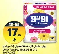 UNO Facial Tissue 150's 10 packs