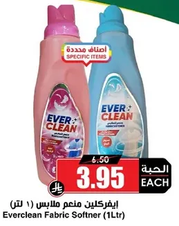Everclean Fabric Softner (1L)