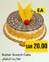 Butter Scotch Cake