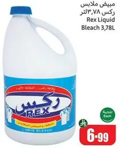مبيض ملابس ركس 3.78 لتر