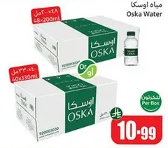 OSKA Water