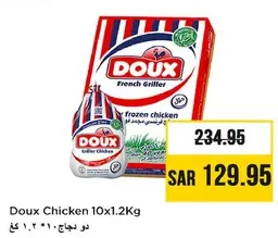 Doux Chicken 10x1.2Kg