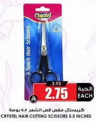 Crystal hair cutting scissors 5.5 inches.