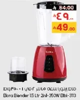 خلاط ايلورا 1.5 لتر 2 في 1-350 واط ايلبي-3113