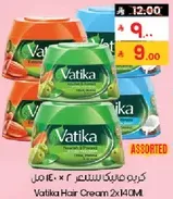 كريم فاتيكا للشعر 2 × 140 مل