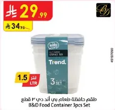 B&D Food Container 3pcs Set