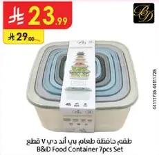 B&D Food Container 7pcs Set