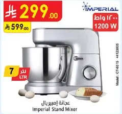 Imperial Stand Mixer