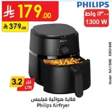 Philips Airfryer