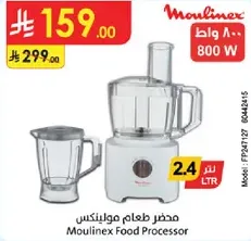 Moulinex Food Processor