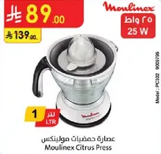 Moulinex Citrus Press