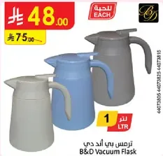 ترمس بي اند دي