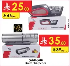Household Knife Sharpener