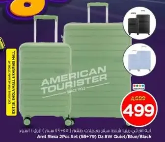 American Tourister luggage set, 2 pieces (55-79 cm), quiet design, available in green, blue, and black.